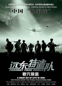 我心中的D杯侦探感